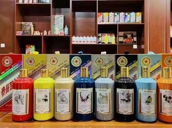 富源生肖酒回收